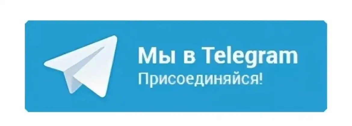 Телеграм канал про бесплатные нейросети