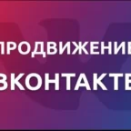 Промты для соцсетей фото