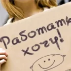 40 промтов для поиска новой