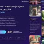 НейроХолст