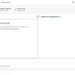 Сайт DeepL Переводчик - главная страница при входе