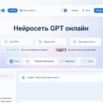 ruGPT - бесплатный аналог и компилятор лучших нейросетей