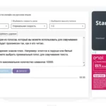 Нейросеть озвучки голосом текстов на русском и бесплатно - VoxWorker