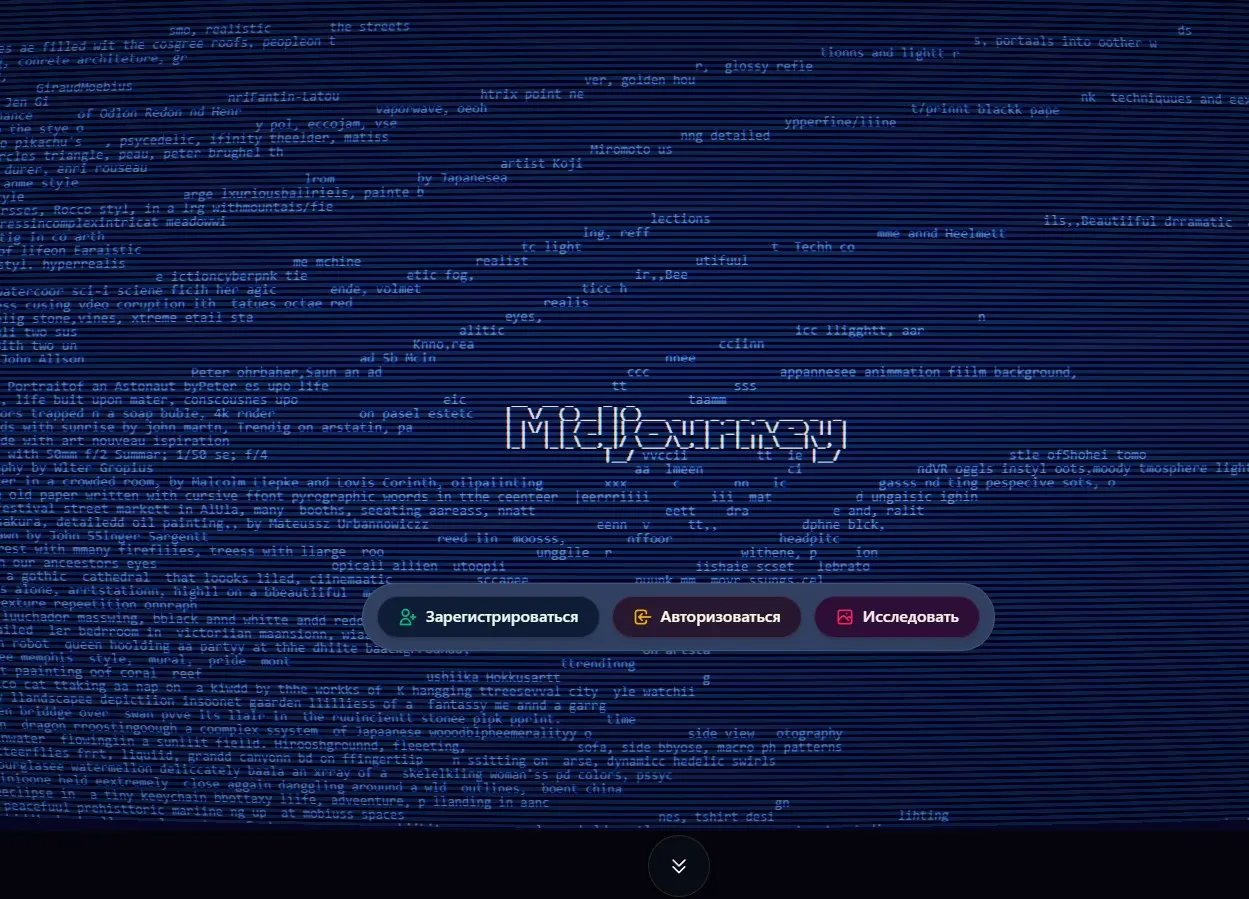 Midjourney — платная нейросеть для изображений, анимаций и видео [не для РФ]