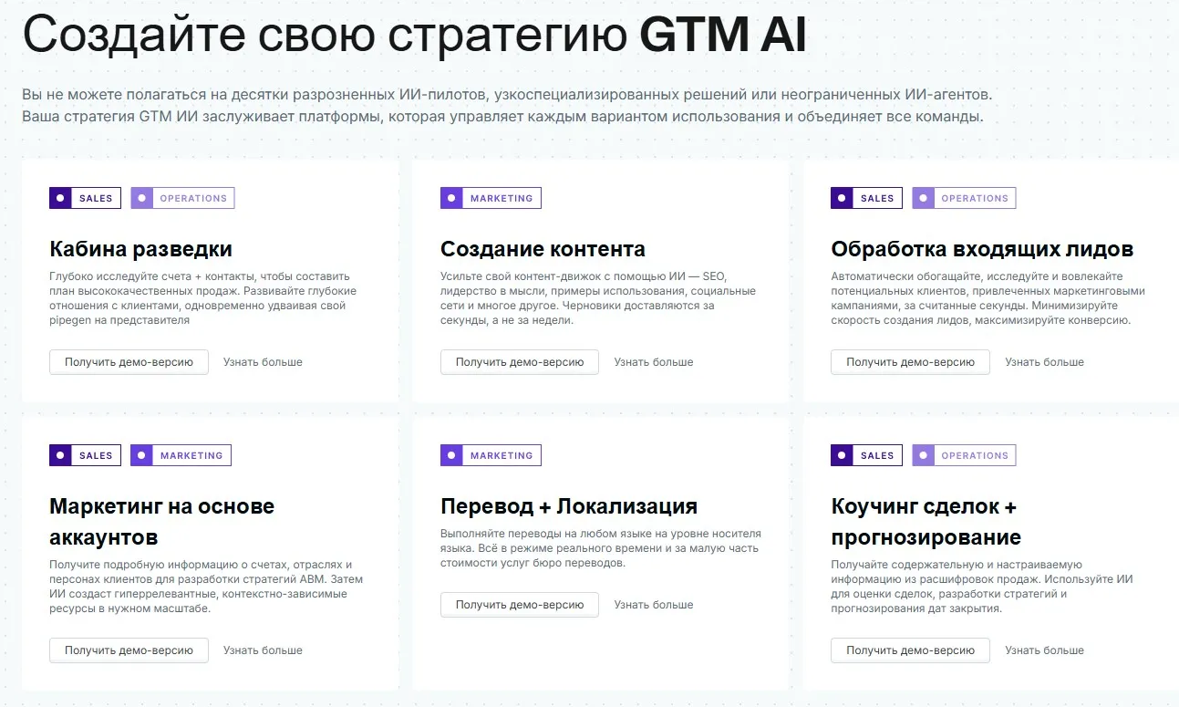 Что умеет текстовая нейросеть для маркетинга и рекламы