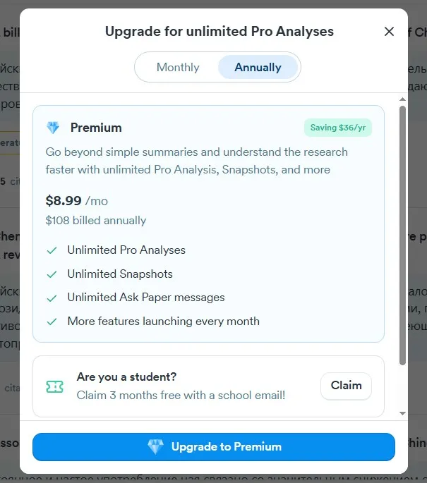 Бесплатно 3 месяца пользования Consensus AI