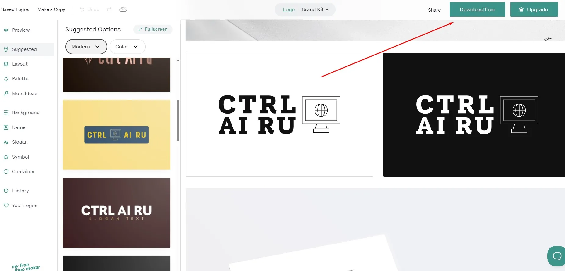 Скачать бесплатно логотип из нейросети My Free Logo Maker
